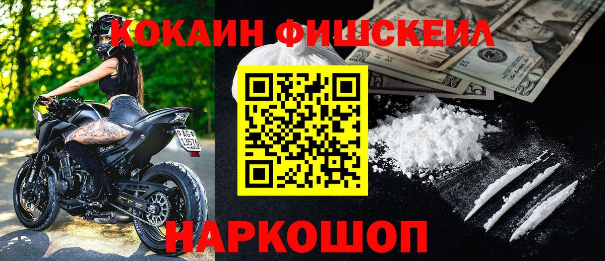 КОКАИН Эквадор Артёмовский