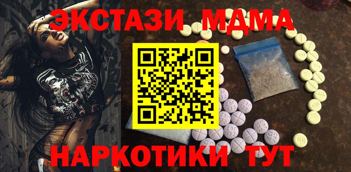 Экстази бентли  ЭКСТАЗИ louis Vuitton  Артёмовский  ЭКСТАЗИ    tor  Вход с VPN 
