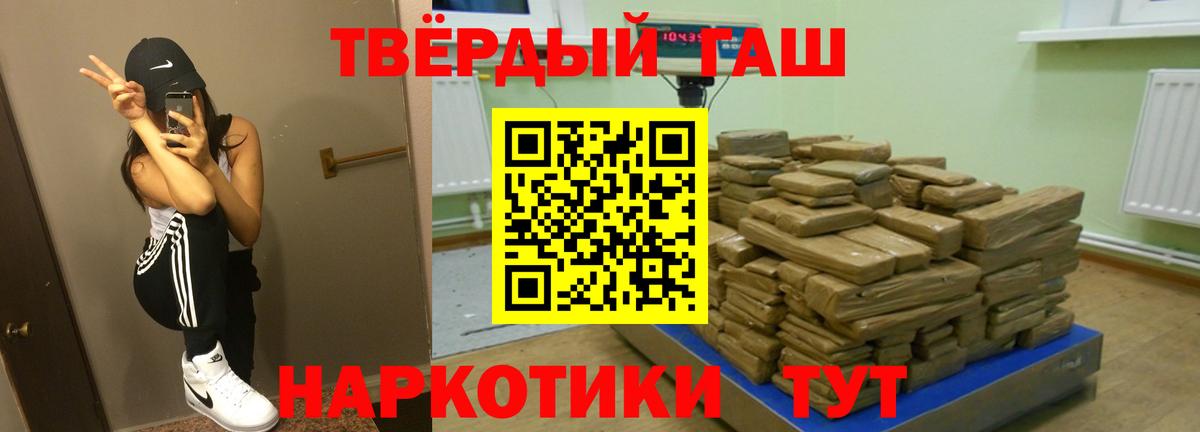 Артёмовский  купить наркотики сайты  Вход с VPN  ГАШ Premium 