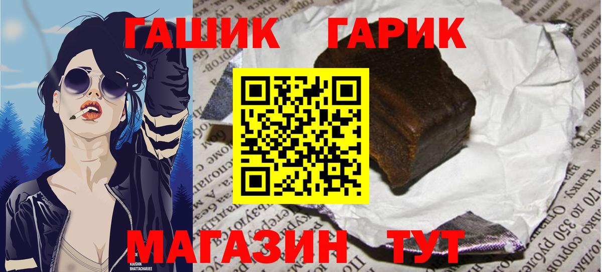 Гашиш hashish Артёмовский