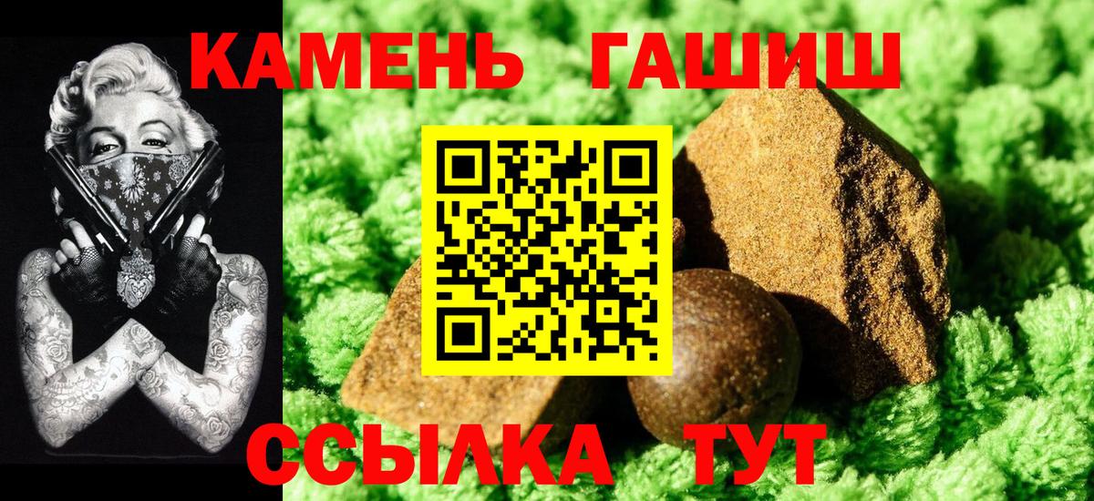Артёмовский  Экстази  Меф МЯУ МЯУ   Cocaine  ГАШИШ  Вход с VPN  Мефедрон  Марихуана  A-PVP СОЛЬ  
