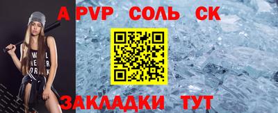 герыч Старая Купавна