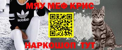 герыч Старая Купавна