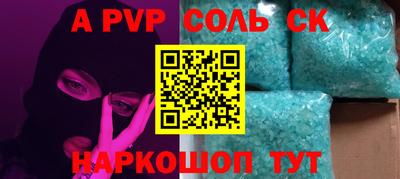 герыч Старая Купавна