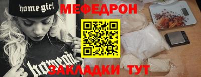 мет Среднеуральск
