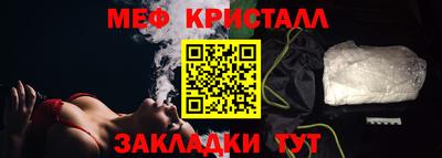 мет Среднеуральск