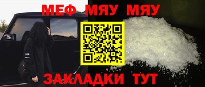 мет Среднеуральск