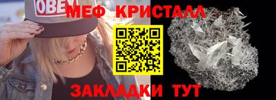 герыч Старая Купавна