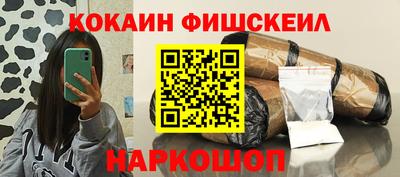 метамфетамин Ставрополь