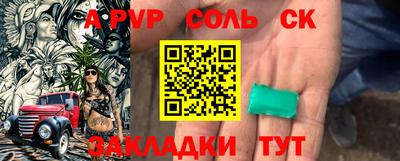 герыч Старая Купавна