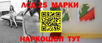 герыч Старая Купавна