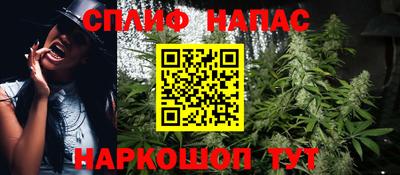метамфетамин Ставрополь