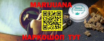 метамфетамин Ставрополь