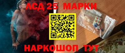герыч Старая Купавна