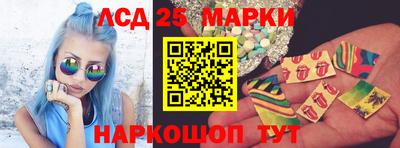 метамфетамин Ставрополь
