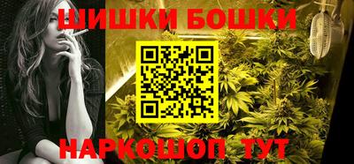 метамфетамин Ставрополь