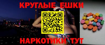 метамфетамин Ставрополь