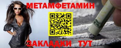 мет Среднеуральск