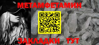 герыч Старая Купавна