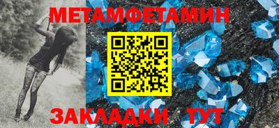 герыч Старая Купавна