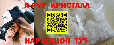метамфетамин Ставрополь