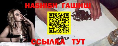 герыч Старая Купавна