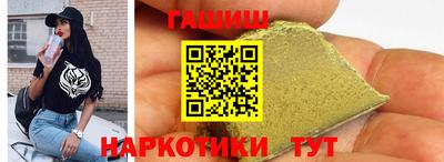 метамфетамин Ставрополь