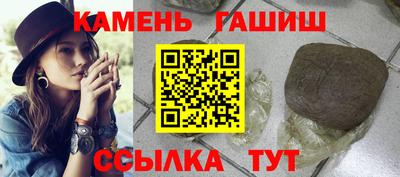 метамфетамин Ставрополь