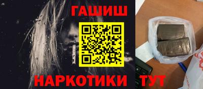 метамфетамин Ставрополь