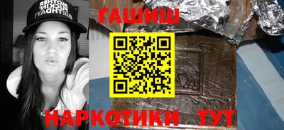 герыч Старая Купавна