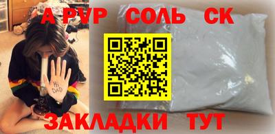 метамфетамин Ставрополь