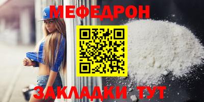 герыч Старая Купавна