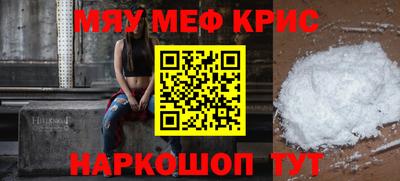 мет Среднеуральск