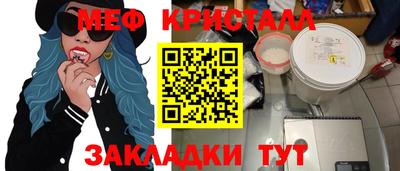 мет Среднеуральск