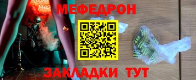 метамфетамин Ставрополь