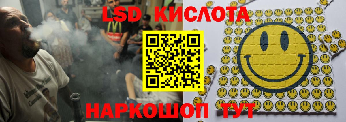 LSD-25 экстази ecstasy  Вход с VPN  гидра tor  Лсд 25 экстази  LSD-25 экстази кислота  Артёмовский 