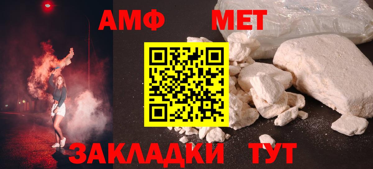 Артёмовский  Метамфетамин витя  Метамфетамин витя  МЕТАМФЕТАМИН  Вход с VPN 