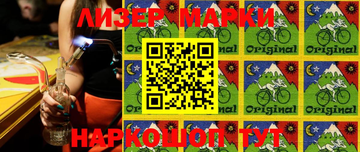 Марки N-bome 1500мкг  Вход с VPN  Артёмовский  Марки N-bome 1500мкг 