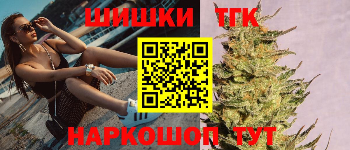 МАРИХУАНА семена  МАРИХУАНА гибрид  Артёмовский  Бошки марихуана MAZAR  Вход с VPN 