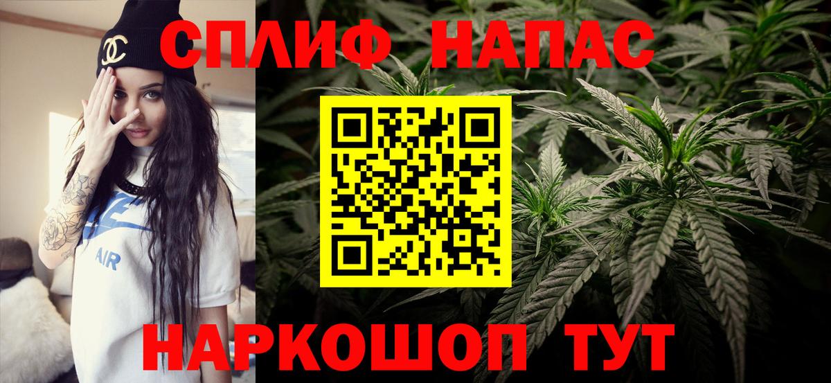 Каннабис тримм Артёмовский